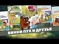 СоюзМультфильм Любимые герои Моментальная лотерея Столото, Лотерейные билеты, Серия Вперёд к Победе