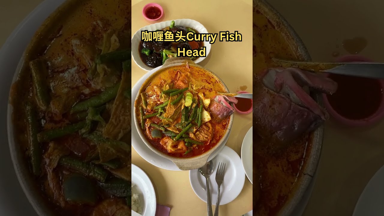  Curry Fish Head At Sing Yi Sea Food Punggol Plaza Singapore