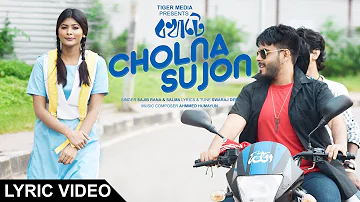 Cholna Sujon - Sajib Rana & Salma| Lyric Video | Bokhate (Short Film) | Siam & Toya