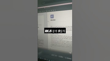 #코딩자율학습vue.js프런트엔드개발입문 #vue.js공부5일차