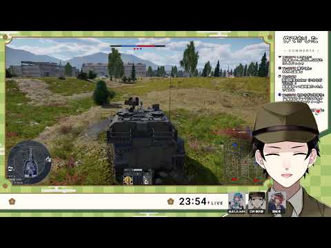 【WarThunder】突発！進め鉄牛！戦車隊コラボ！【Vtuber】