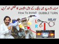 how to install any bike dubble turn switch at home | dubble eshary lgany ka asan tariqa sirf RS.5