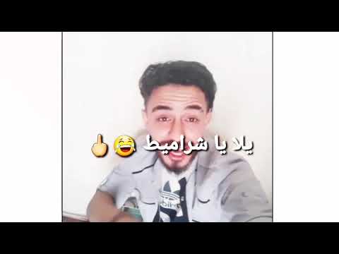 حسن زعرب طب طب بخ وعو هاهاهو حالات واتس اب 