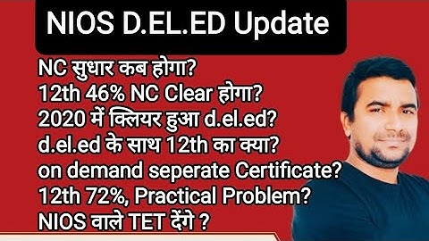 NIOS D.EL.ED NC Sudhar Kab Hoga, Certificate, TET Validity I Deepak Himanshu