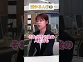 あなたの趣味はなんですか?受かる人・落ちる人 #25卒#24卒 #あさがくナビ #内定 #面接 #就活 #就活講座 #就職活動 #就活生 #就活生応援 #就活あるある #新卒