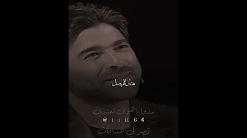 ادهم نابلسي يبدع ف اغنية ياهوى روح وقلو الله ياجمال صوته 