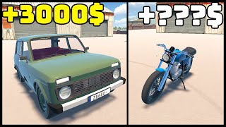 картинка: АВТО или МОТО? Для ПЕРЕПРОДАЖИ! - My Garage
