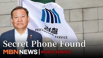 [Exclusive] New Evidence in Coup Probe: Ex-Minister’s Secret Calls Discovered