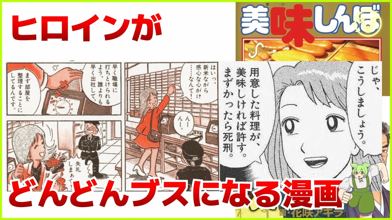 A New Anime Adaptation Confirmed!! Explaining the Appeal of