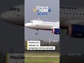 #vdoma #news #russia #санкції #авіація #тиск #розвідка #москва #пасажири #витрати #вдома #новини