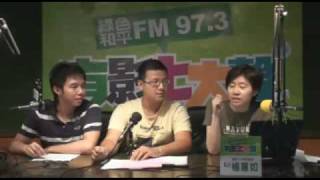 20090625有影上大聲-卡神最會盧第二九集-1