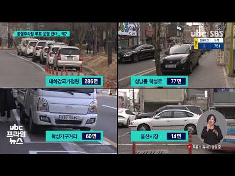 돈 내도 자리 없었는데 VS 상권 활력 견인  20210105 2005