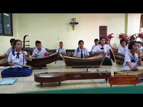 เพลงนางนาค 2 ชั้น โรงเรียนวัดใหญ่ชัยมงคล (ภาวนารังสี)