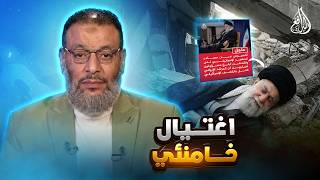 وليد إسماعيل | 1198 |أول تعليق من الدافع على خبر اغتيال خامنئي