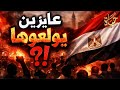 المفوضية تعلن نقص التمويل ثم تتحدث عن تنمية لكل المقيمين احذروا استغلال ملف اللاجئين لإشـ ـعال مصر