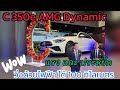 รีวิว C 350e AMG Dynamic 2022 ไฟฟ้าวิ่งได้ 100 กิโล ทั้งแรง ทั้งประหยัด @r22channel