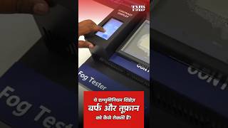 ENCRAFT की ये एल्युमीनियम विंडोज़ बर्फ और तूफ़ान को कैसे रोकती हैं? #shorts #windows