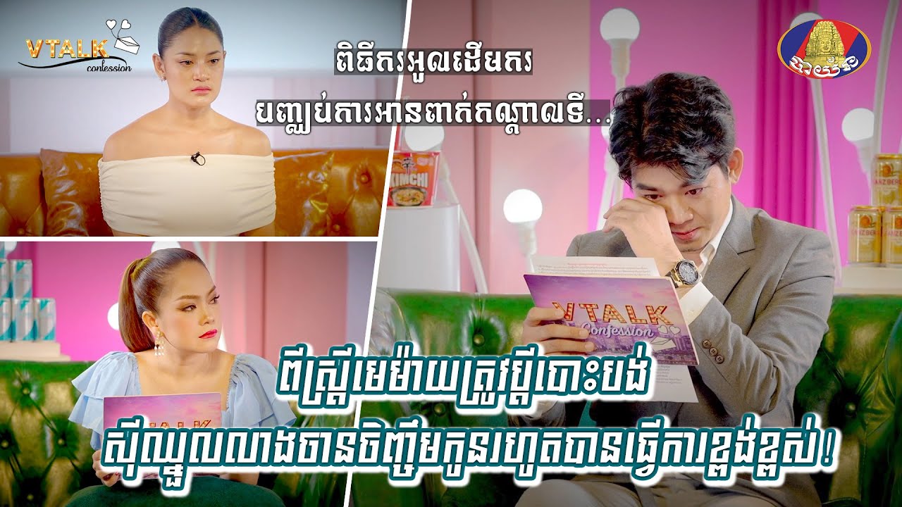 [រឿងពិតពីប្រិយមិត្ត] ពីស្រ្តីមេម៉ាយត្រូវប្តីបោះបង់ សុីឈ្នួលលាងចានចិញ្ចឹមកូនរហូតបានធ្វើការខ្ពង់ខ្ពស់!