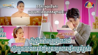 [រឿងពិតពីប្រិយមិត្ត] ពីស្រ្តីមេម៉ាយត្រូវប្តីបោះបង់ សុីឈ្នួលលាងចានចិញ្ចឹមកូនរហូតបានធ្វើការខ្ពង់ខ្ពស់!
