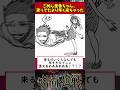 【呪術廻戦】ごめん里香ちゃん、思ってたより早く来ちゃった #shorts
