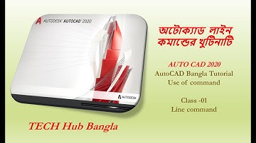 AutoCAD bangla tutorial command. Line command. লাইন কমান্ডের খুটিনাটি