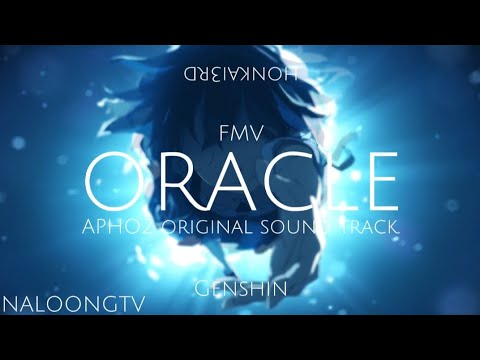 [oracle] 붕괴3rd×원신 FMV