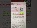 #pgtrb #exam #tamileligibilitytest #tntet #tnpsc #tamil