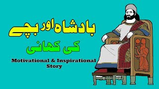 Kurulus Osman Season 5 | Episode 1 | Bolum 131 | Dubbed In Urdu | By ATV