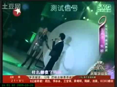 [PERF]091020 Sarah Wang (王卉子) - 只要有你