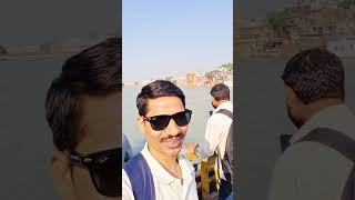 जब तुम वीडियो बनाओगे तब 👍🏻❤️ #theskdvideo #bhaktilive #harkipauri #gangaghat #hardware #ganga #viral