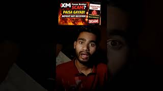 XM Deposit Not Received @xmglobal @xmsouthasia
