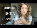 8 слов, которые на русском точно красивее, чем в любом языке - Француженка по-русски