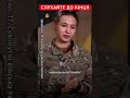 🤯ВСЯ ПРАВДА про НАЗЕМНІ ДРОНИ на фронті #shorts