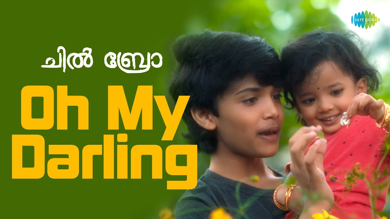 Oh My Darling Malayalam Video Song Chill Bro Naveen Chandra oh-my-darling-malayalam-video-song-chill-bro-naveen-chandra