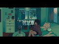 勿忘草 feat.Nqsi - 南雲ゆうき