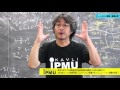 はてな宇宙 特別企画「村山斉が解説する2015年ノーベル物理学賞」