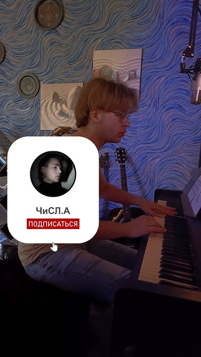 РУССКОЕ ПОЛЕ ЭКСПЕРИМЕНТОВ | Гражданская оборона | #shorts #piano - YouTube