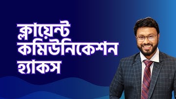 Client Communication Hacks - Fiverr Crash Program