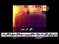 اقوى مقطع فيديو يمني ينقذ خويه يفك له باب سيارة الشرطة العسكرية السعوديه لكي يهرب اشهد لله انه كفو 