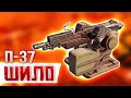 ЯРОСТНАЯ ТРЕЩОТКА • Crossout • П-37 Шило [0.12.10]