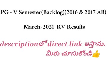 aknu PG 5th Sem(Backlog) March-2021 RV Results