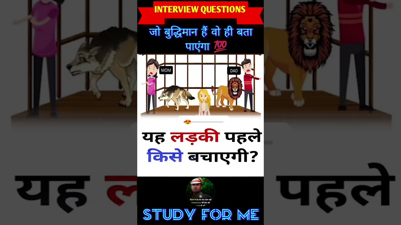 🎙️🚨IAS/IPS INTERVIEW Questions Answers 07
