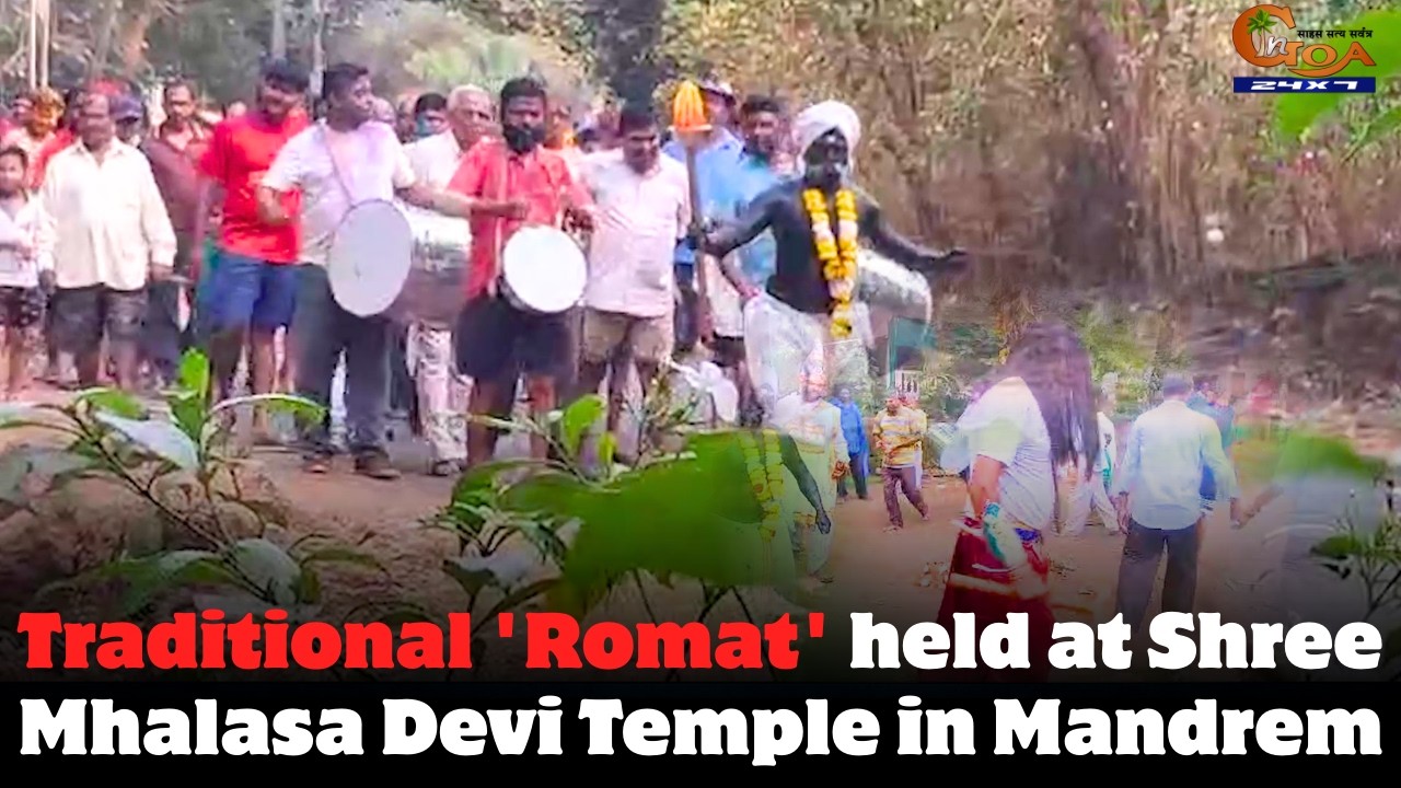 Traditional 'Romat' held at Shree Mhalasa Devi Temple in Mandrem