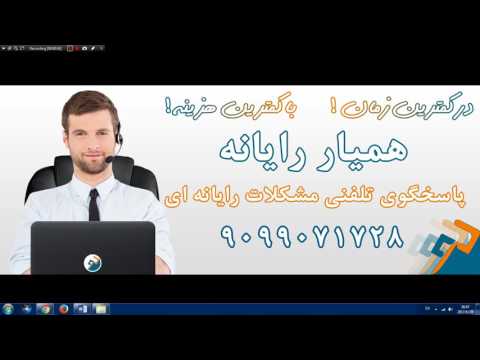 تصویری: چگونه TeamViewer را در لپ تاپ خود دانلود کنم؟