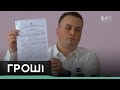 Що залишилося за кадром рекордного хабаря НАБУ