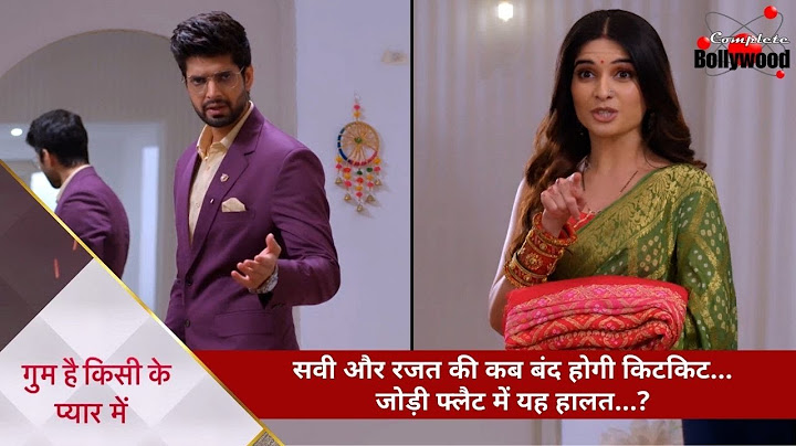 TV Serial | Ghum Hai Kisikey Pyaar Meiin | सवी और रजत की कब बंद होगी किटकिट…जोड़ी फ्लैट में यह हालत…?