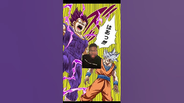 What Universe Has The Worst Power Scaling? #shorts #meme