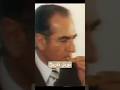 کلیپ دیده نشده از صبحانه محمدرضا شاه و فرح پهلوی به همراه خانواده