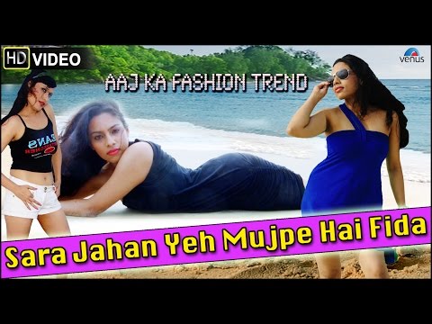 Sara Jahan Ye Mujhpe Hai Fida - सारा जहां ये मुझपे है फ़िदा