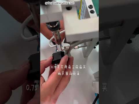 Semi Automatic  Automatic Soldering Machine for Plugs #factory #machine